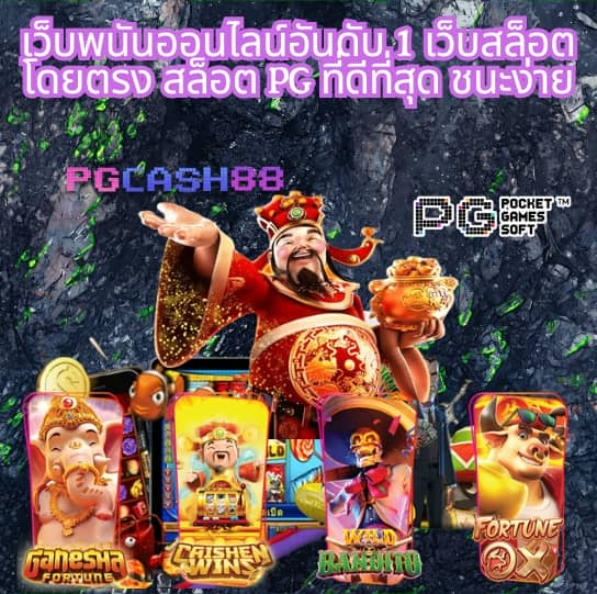 vegas77 slots